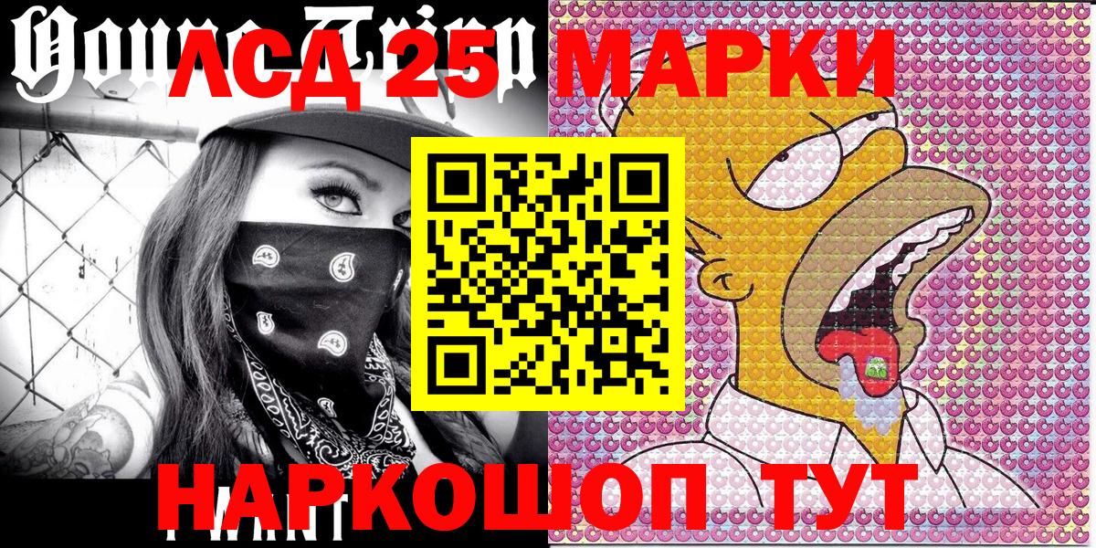 где купить   Вход с VPN  Наркотические марки  Кашира  Марки NBOMe 1,5мг 