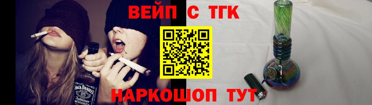 ТГК концентрат Кашира