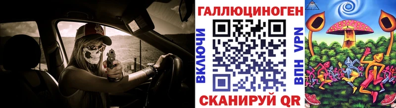 закладка  мега маркетплейс  Галлюциногенные грибы мицелий  Кашира 