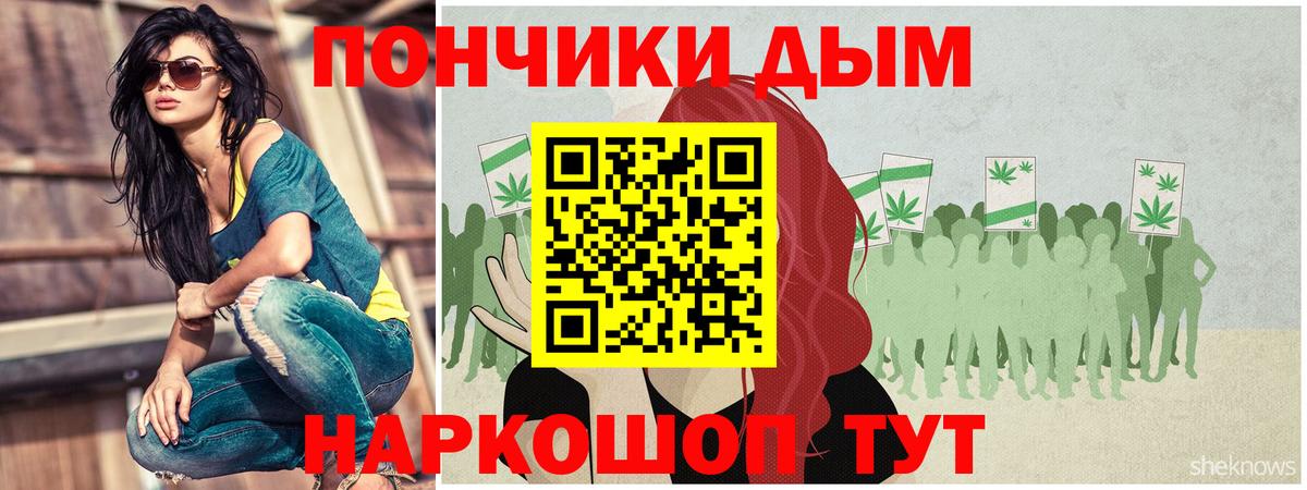 Шишки марихуана Amnesia Кашира
