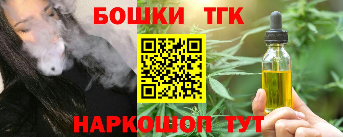 Кашира  Марихуана Ganja  Конопля LSD WEED  Вход с VPN  Марихуана план 